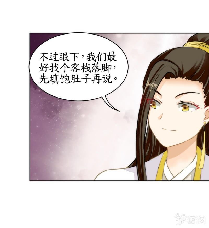 第81话(1/2)-第81话