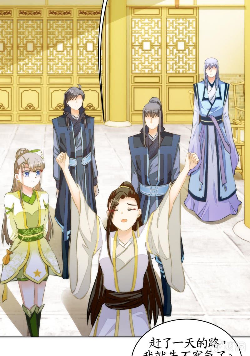 第81话(1/2)-第81话