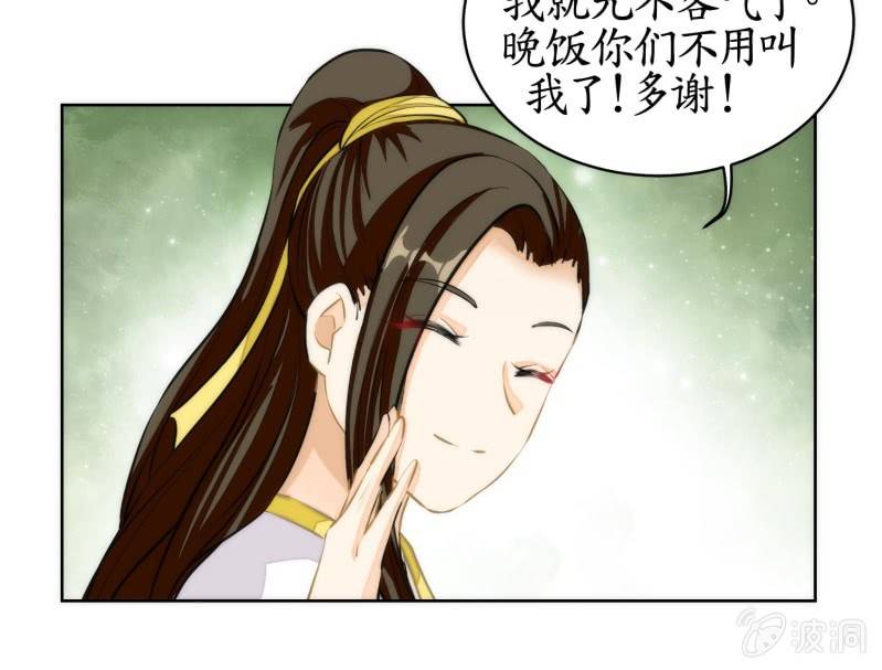 第81话(1/2)-第81话