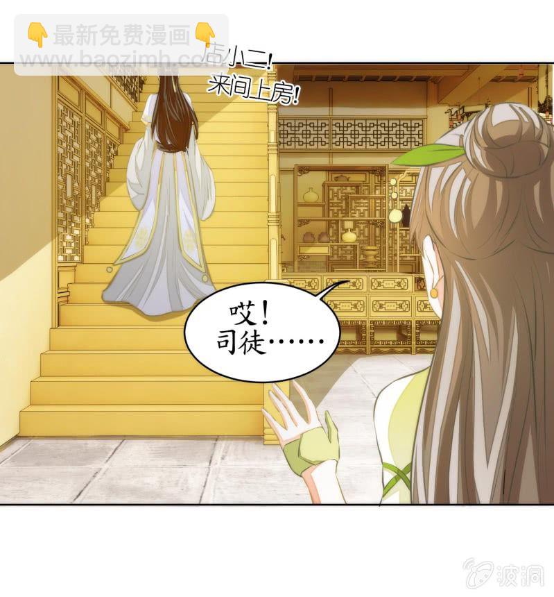 第81话(1/2)-第81话