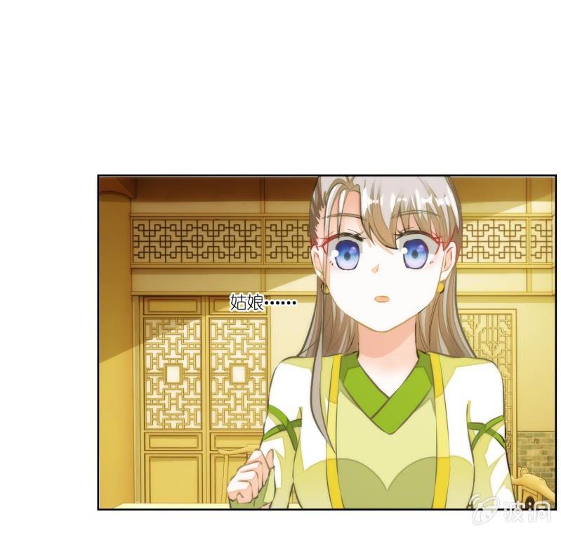 第81话(1/2)-第81话