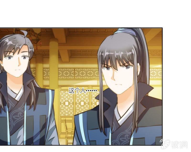 第81话(1/2)-第81话