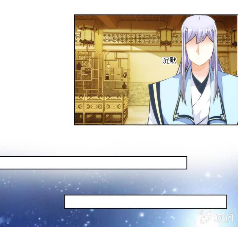 第81话(1/2)-第81话