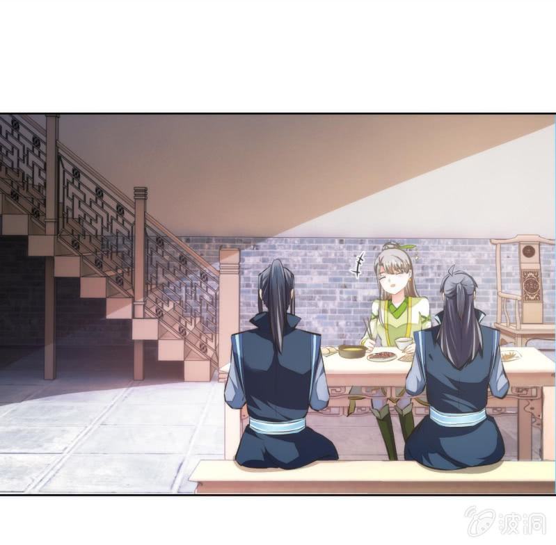 第81话(1/2)-第81话