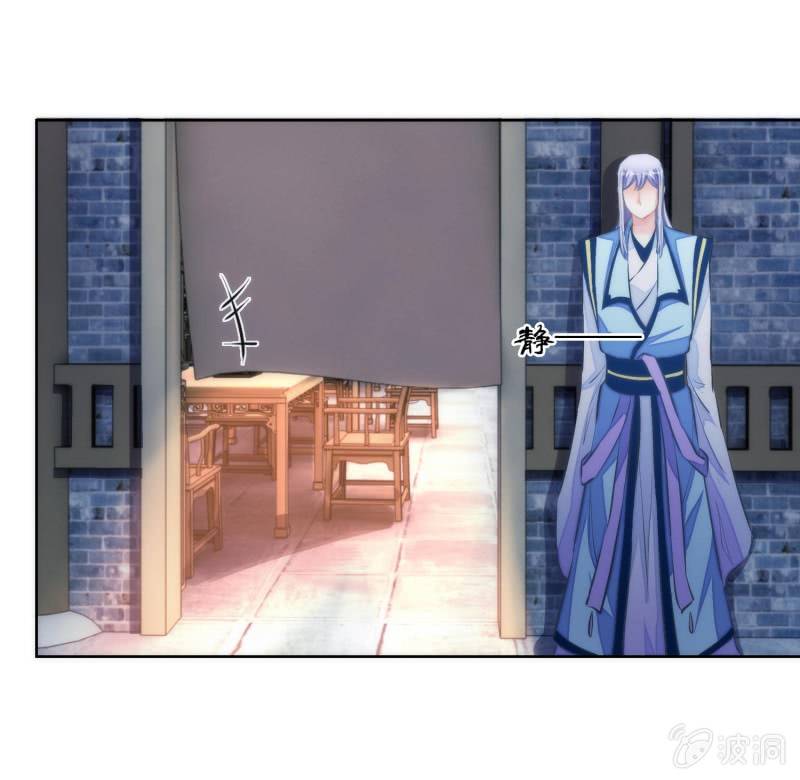 第81话(1/2)-第81话