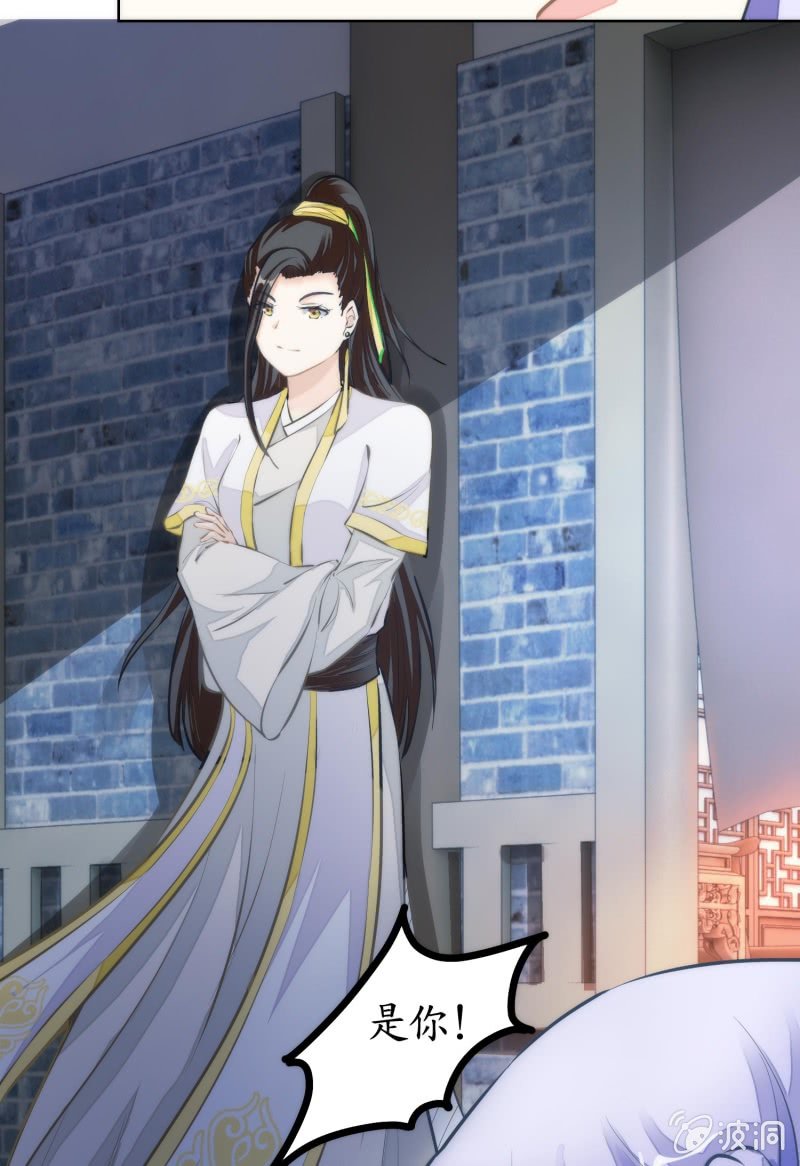 第81话(1/2)-第81话