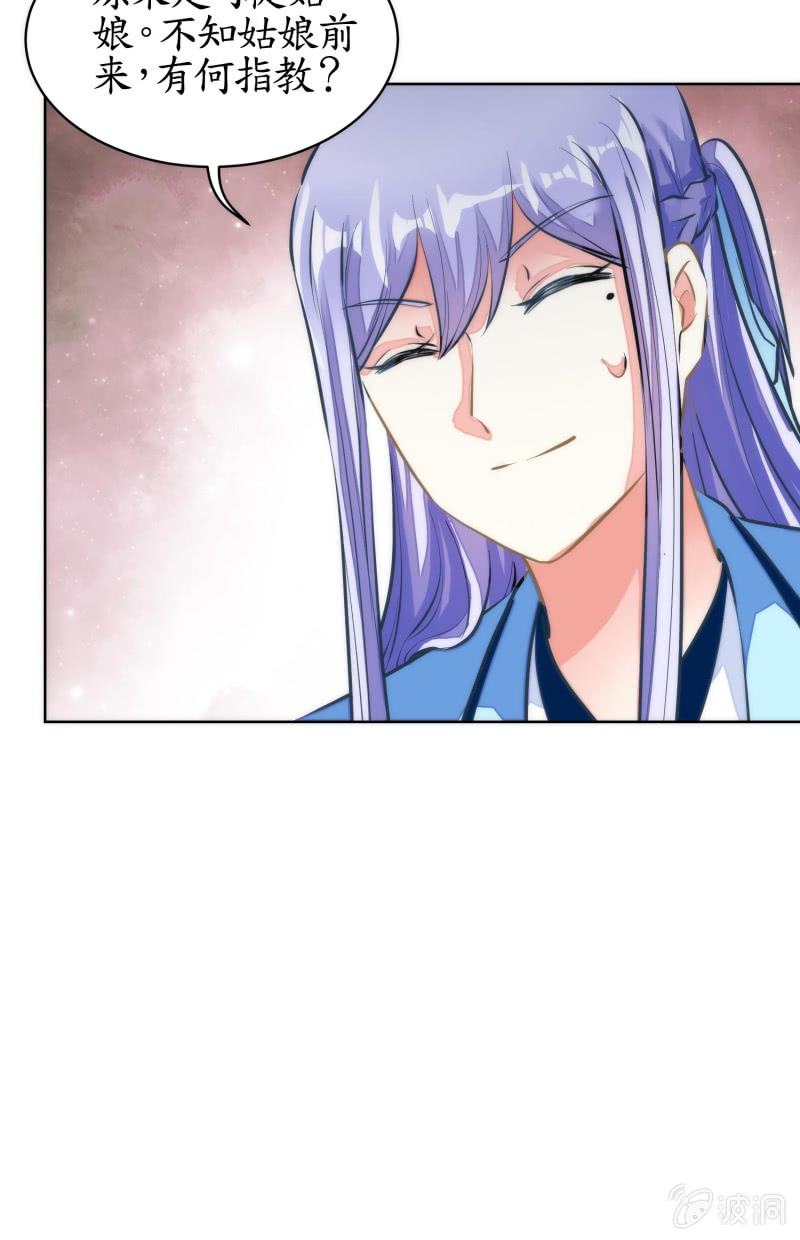 第81话(1/2)-第81话