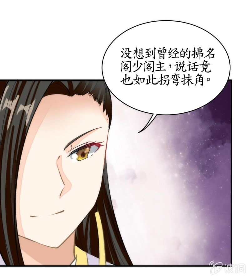 第81话(1/2)-第81话