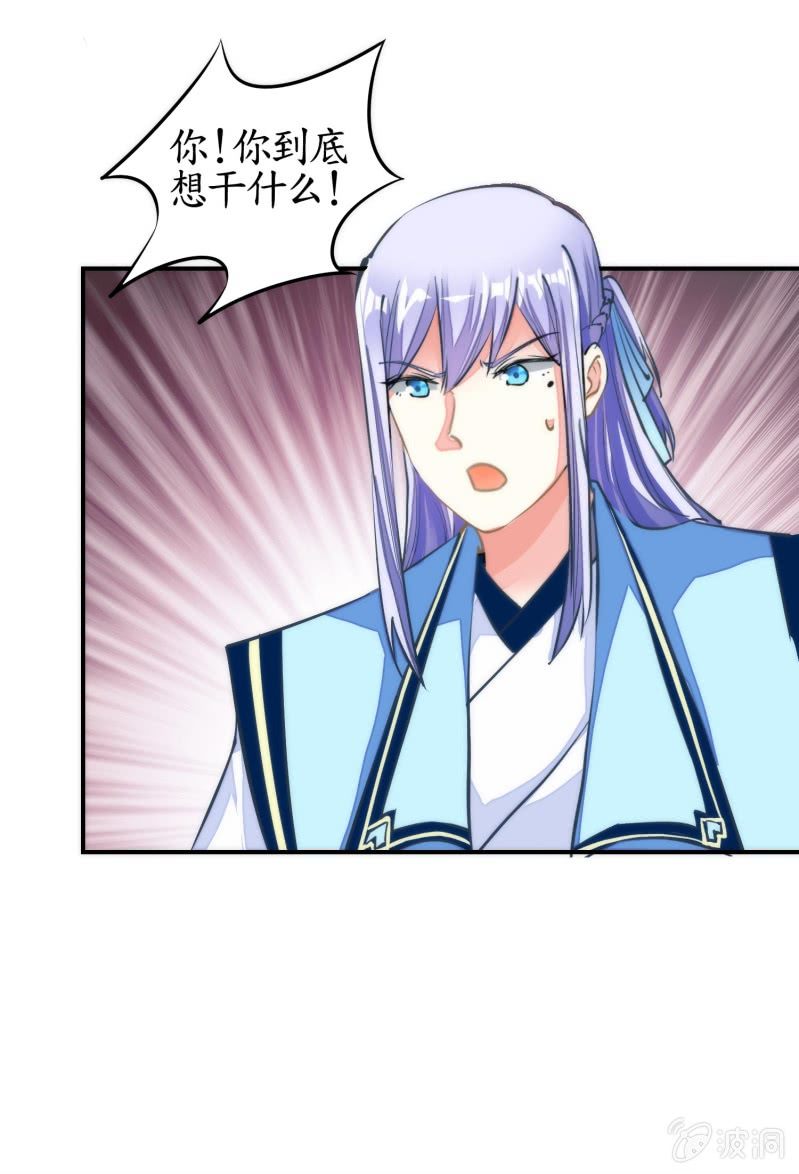 第81话(1/2)-第81话