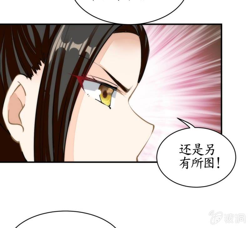 第81话(1/2)-第81话