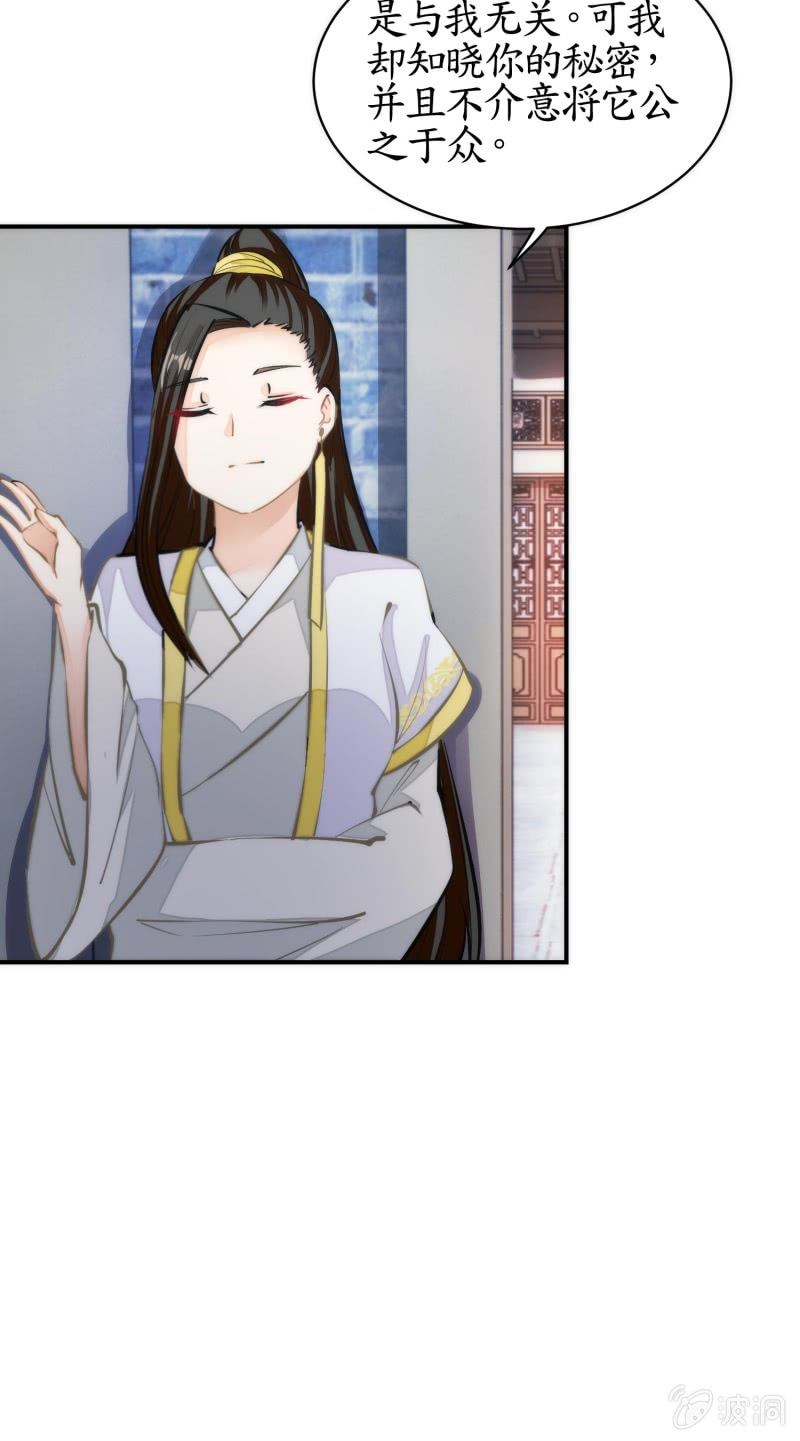 第81话(1/2)-第81话