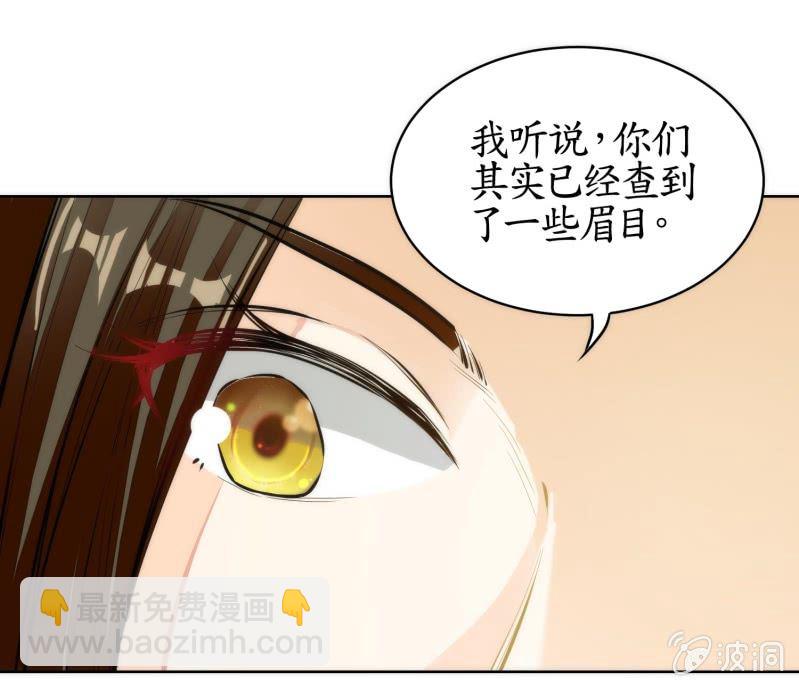 第81话(1/2)-第81话