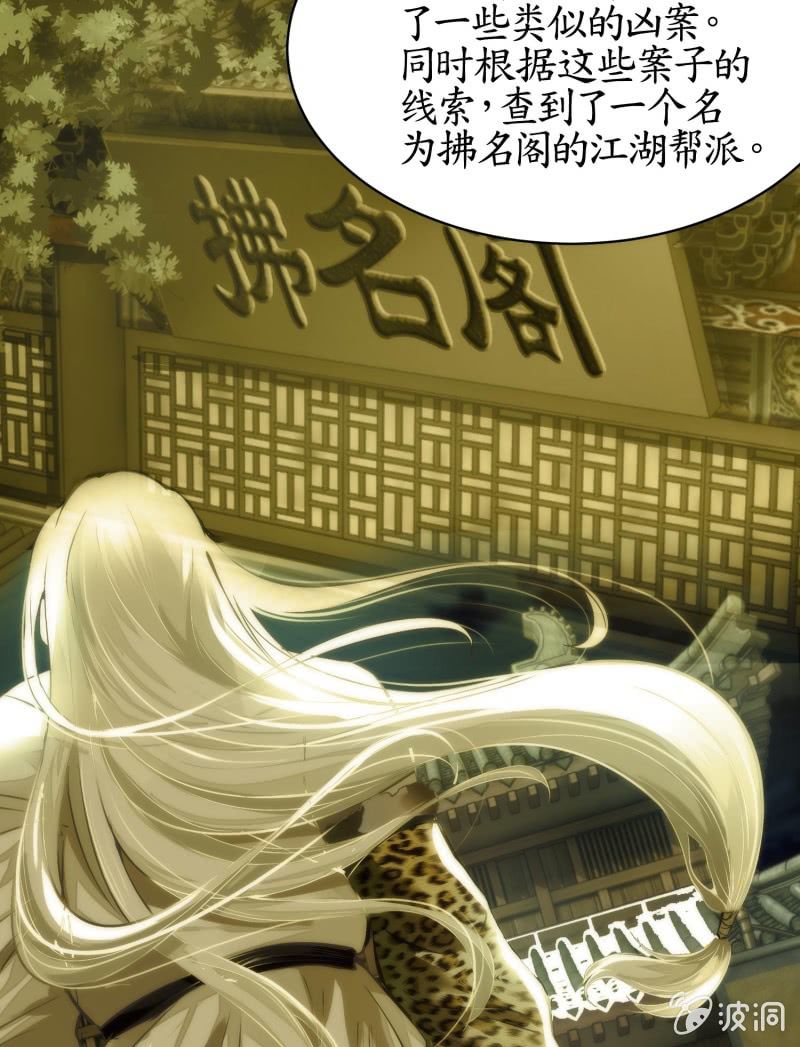 第81话(1/2)-第81话