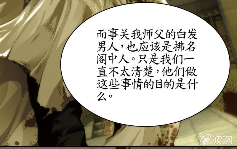 第81话(1/2)-第81话