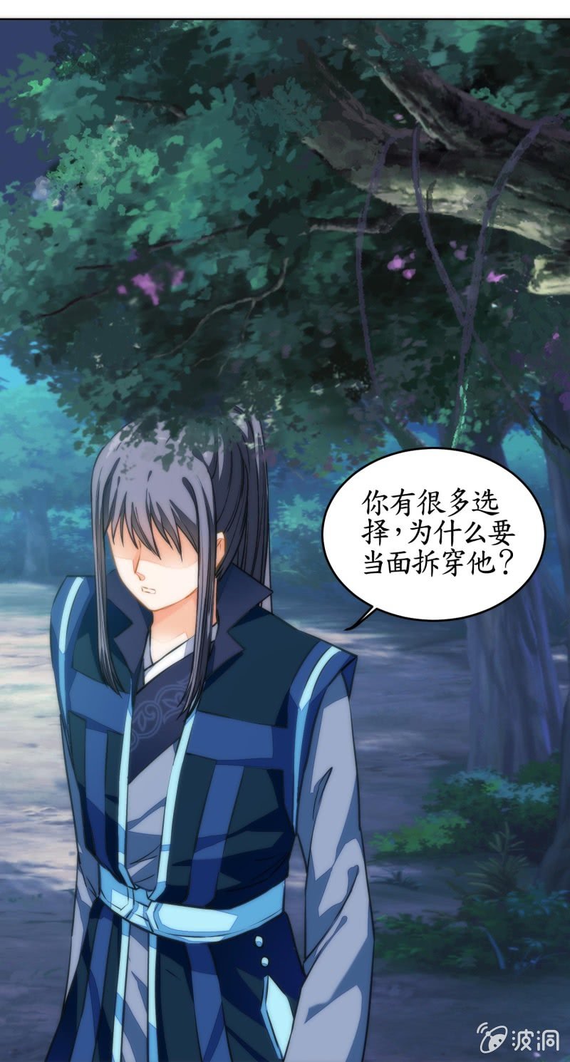 第83话(1/2)-第83话