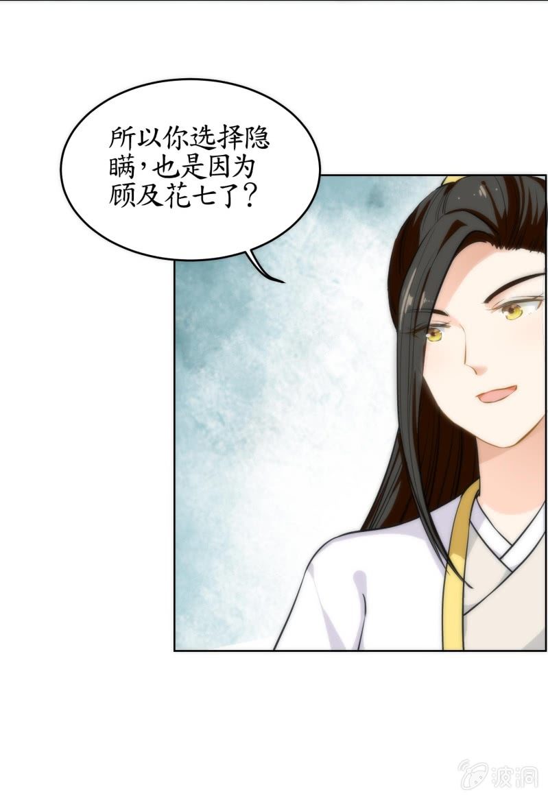 第83话(1/2)-第83话