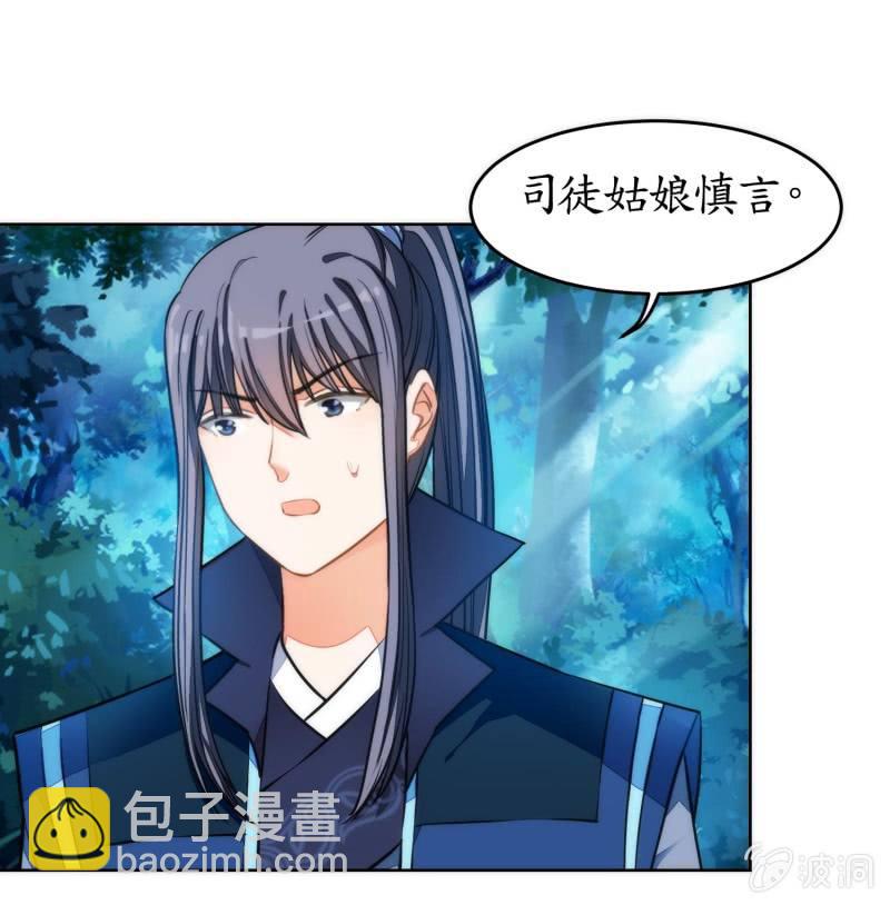 第83话(1/2)-第83话