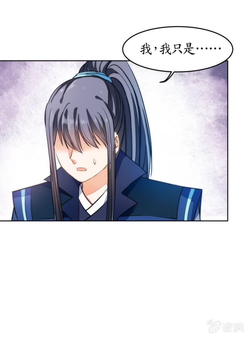 第83话(1/2)-第83话