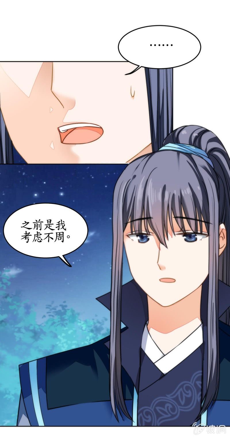 第83话(1/2)-第83话