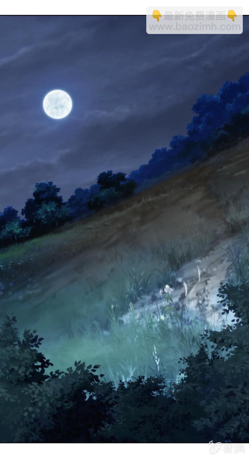 第83话(1/2)-第83话