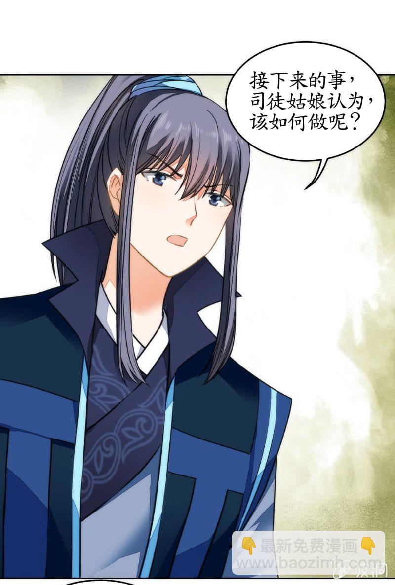 第83话(1/2)-第83话