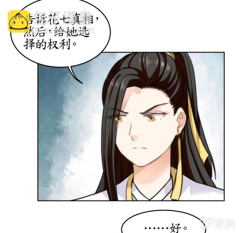 第83话(1/2)-第83话