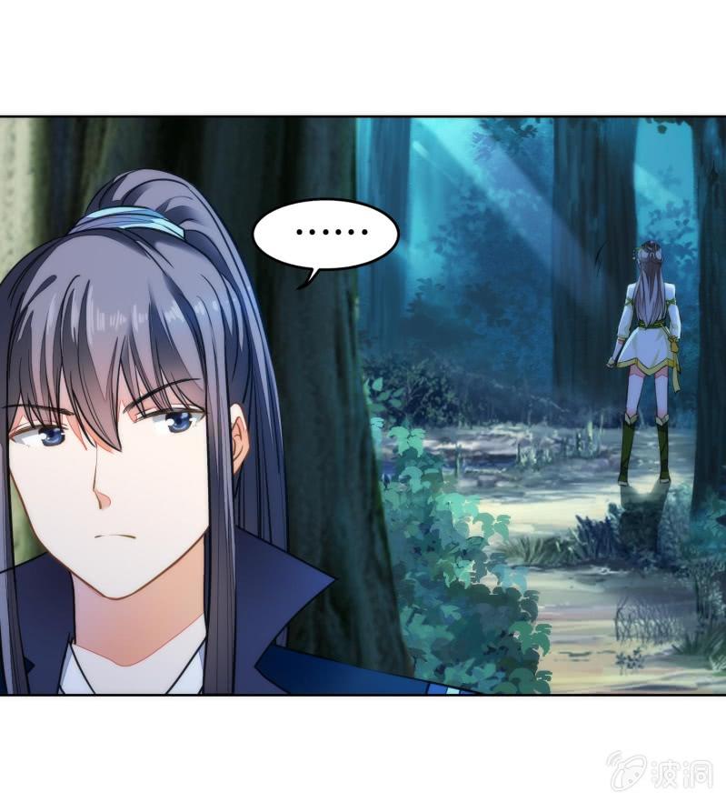 第83话(1/2)-第83话