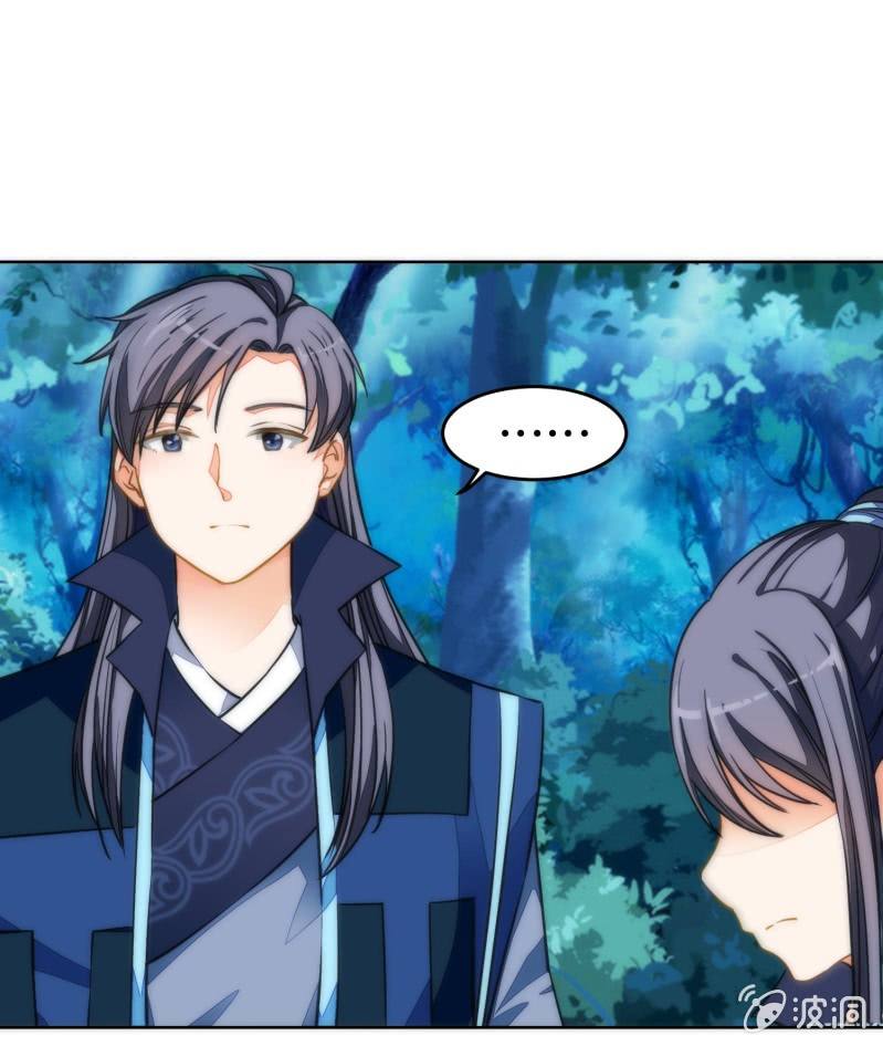 第83话(1/2)-第83话