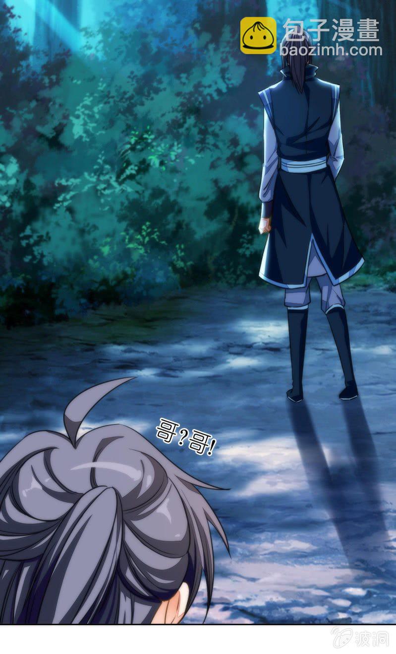 第83话(1/2)-第83话