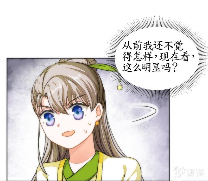 第85话(1/2)-第85话