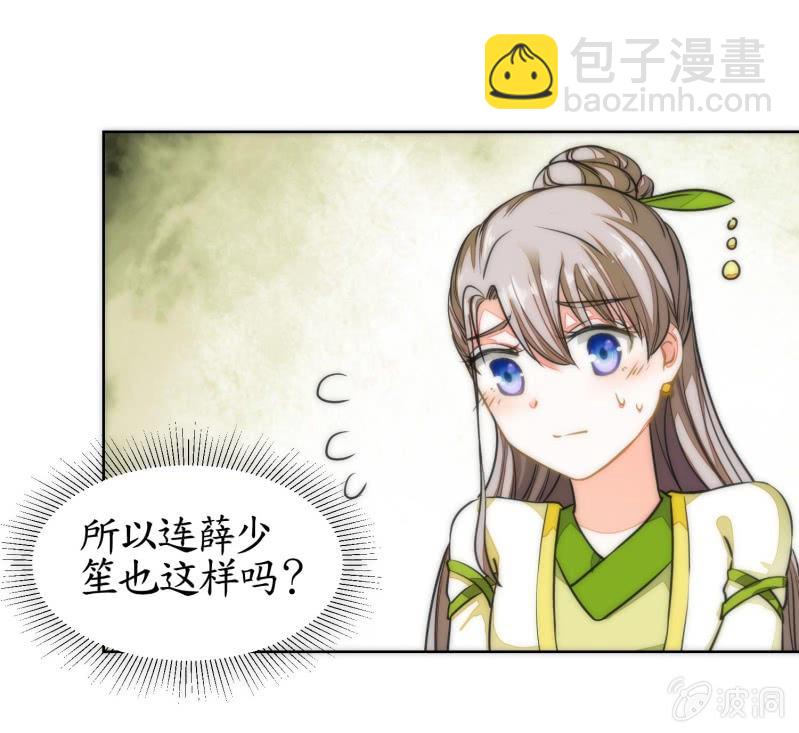 第85话(1/2)-第85话