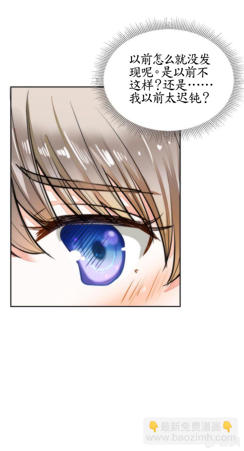 第85话(1/2)-第85话