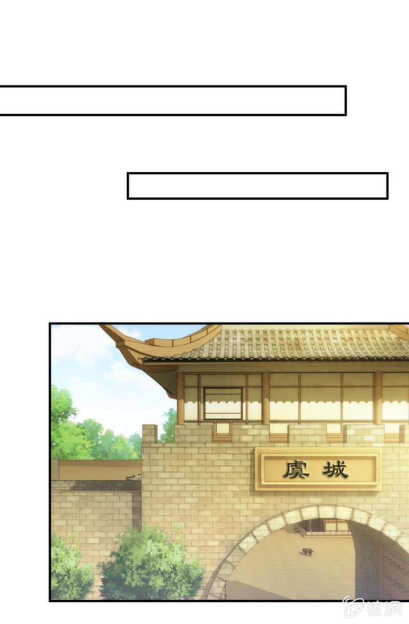 第85话(1/2)-第85话