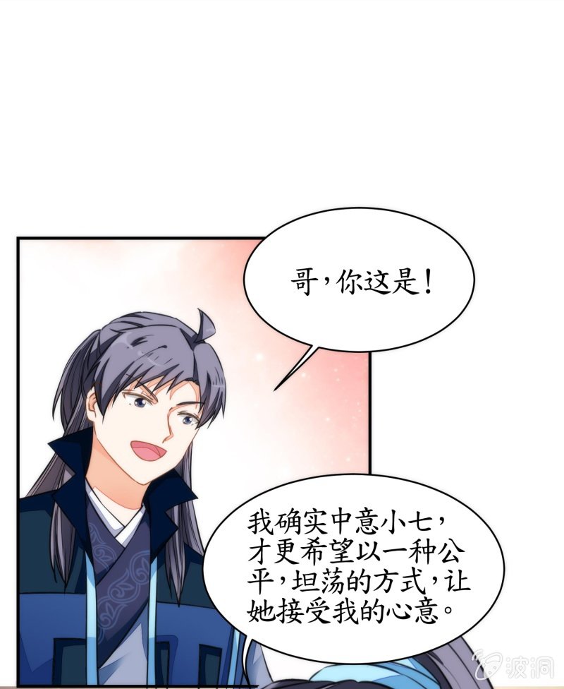 第85话(1/2)-第85话