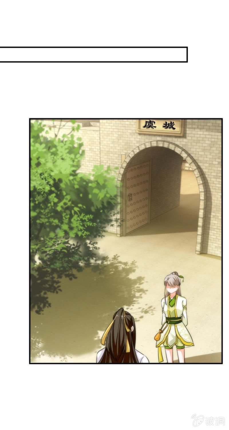 第85话(1/2)-第85话