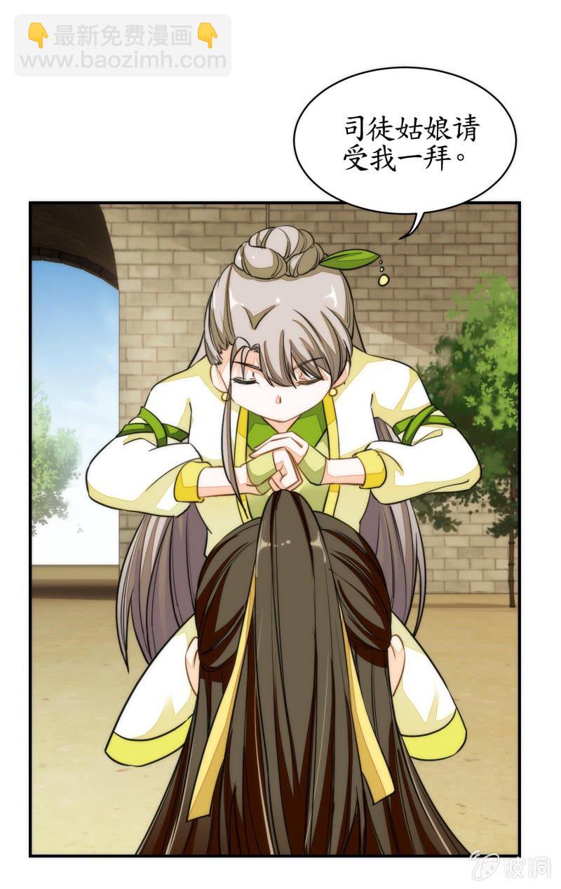 第85话(1/2)-第85话