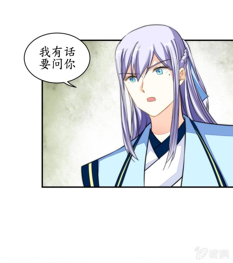 第85话(1/2)-第85话