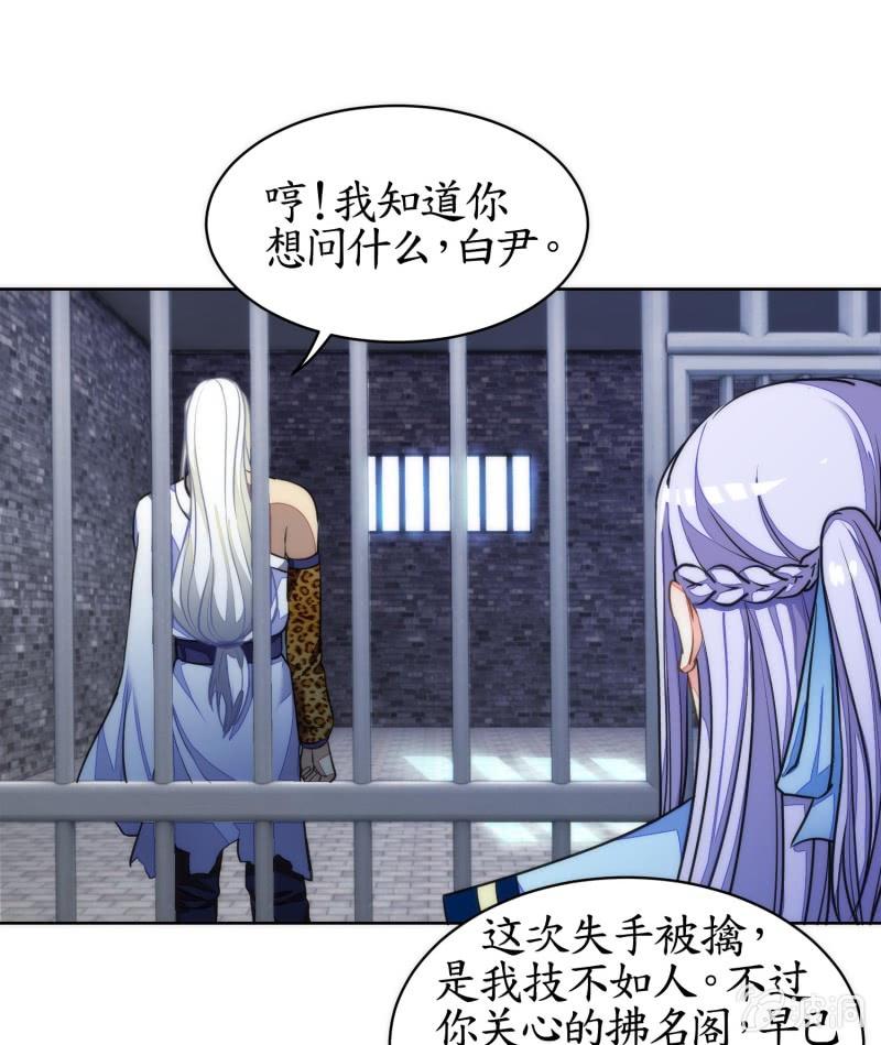 第85话(1/2)-第85话