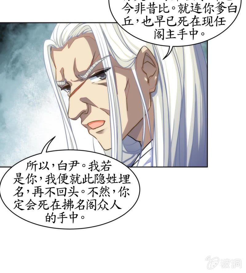 第85话(1/2)-第85话