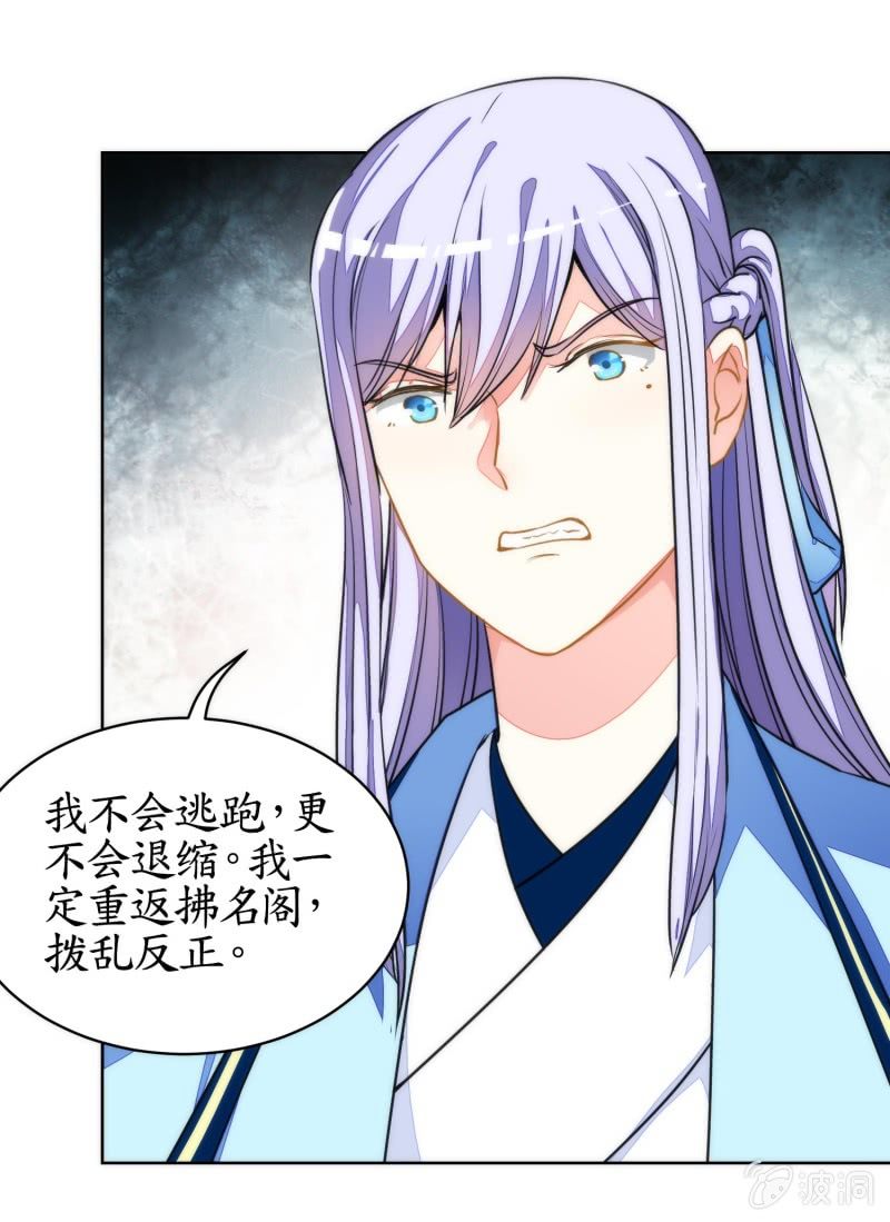 第85话(1/2)-第85话