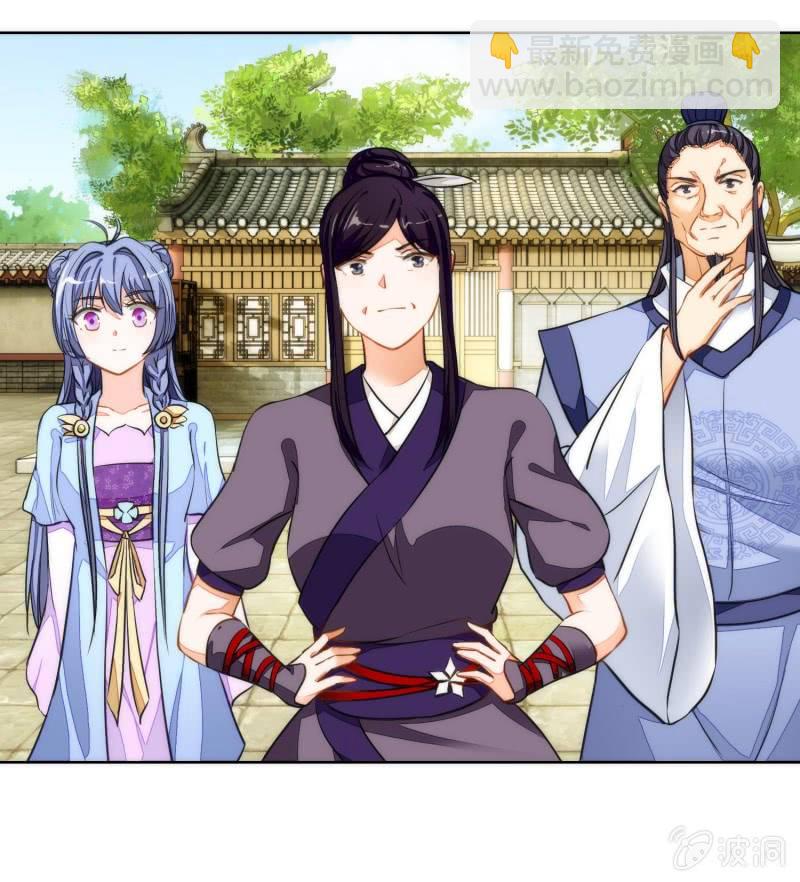 第85话(1/2)-第85话