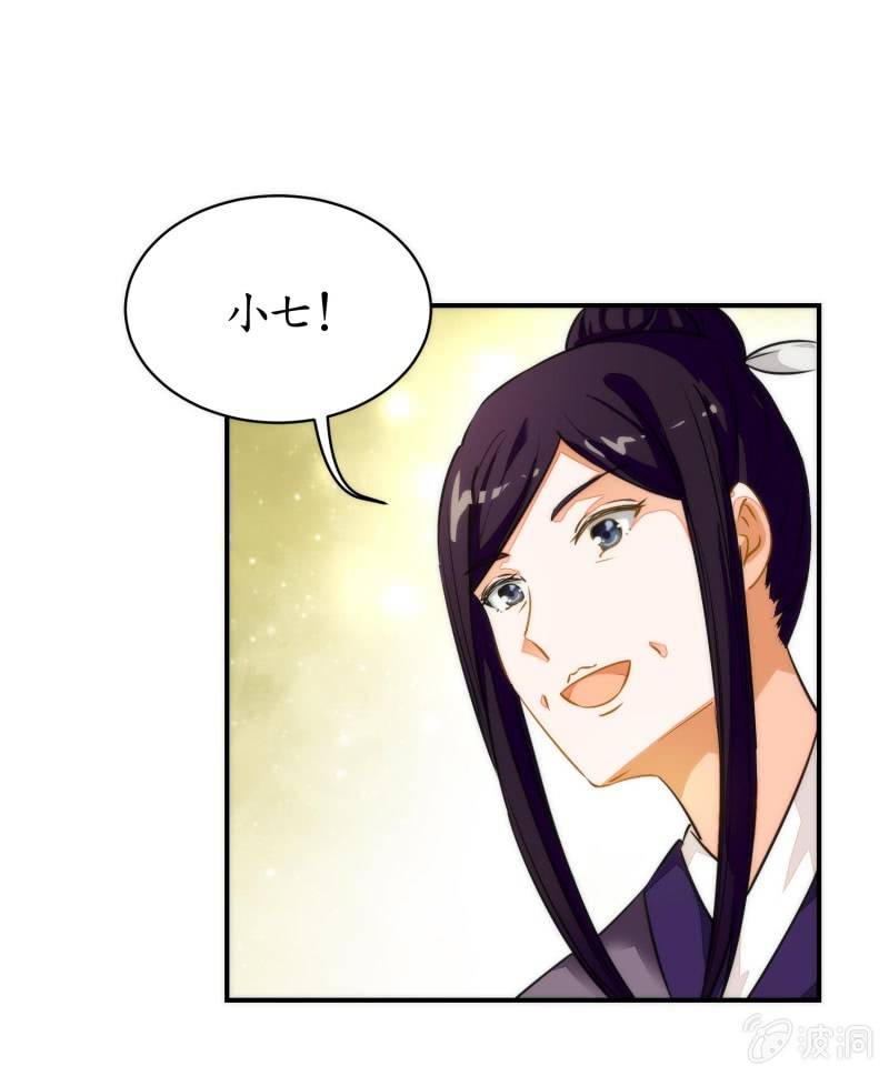 第85话(1/2)-第85话