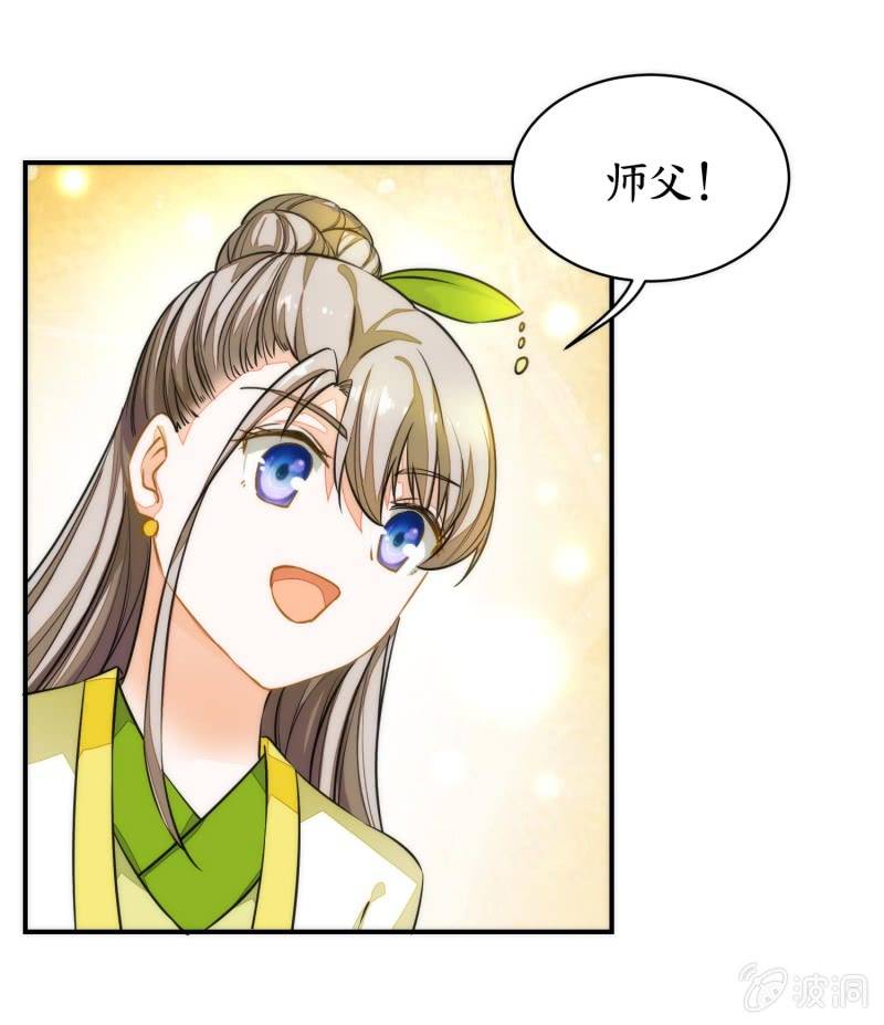 第85话(1/2)-第85话