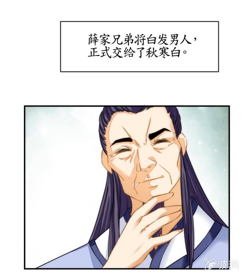 第85话(1/2)-第85话