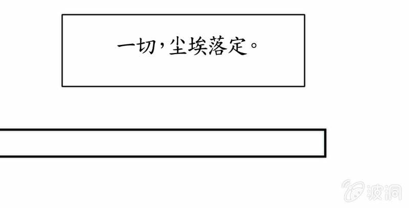 第85话(1/2)-第85话