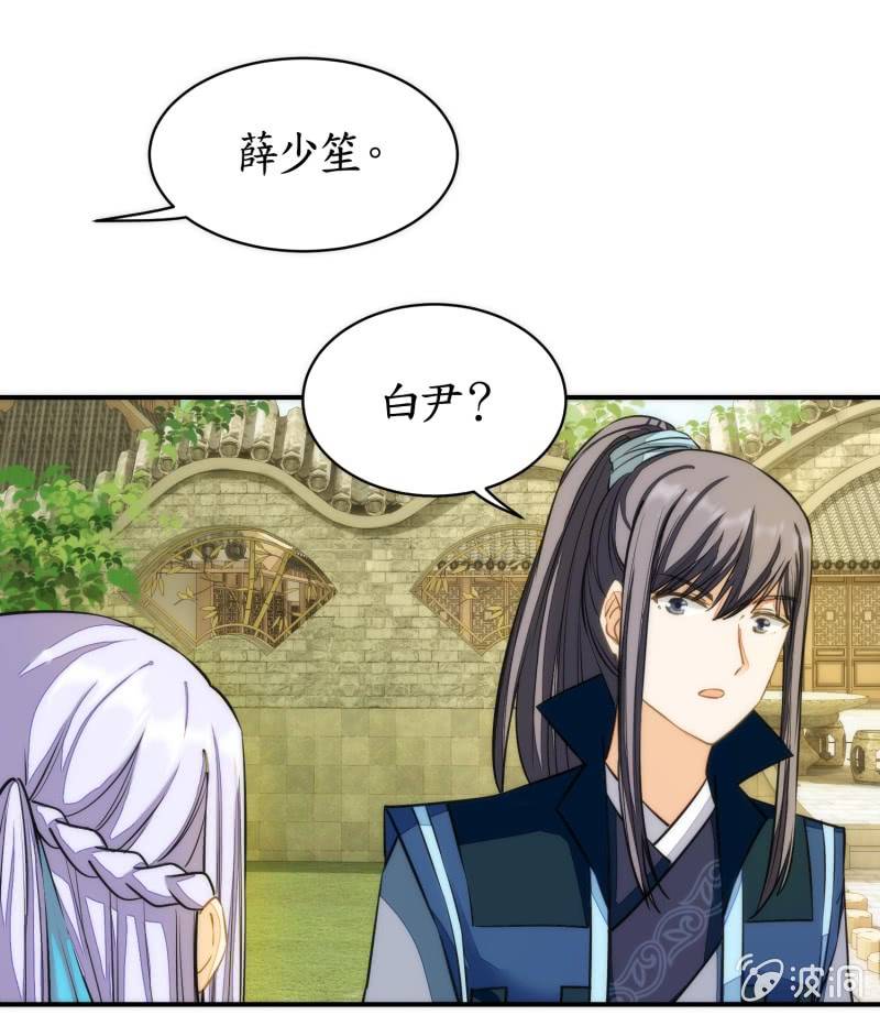 第85话(1/2)-第85话