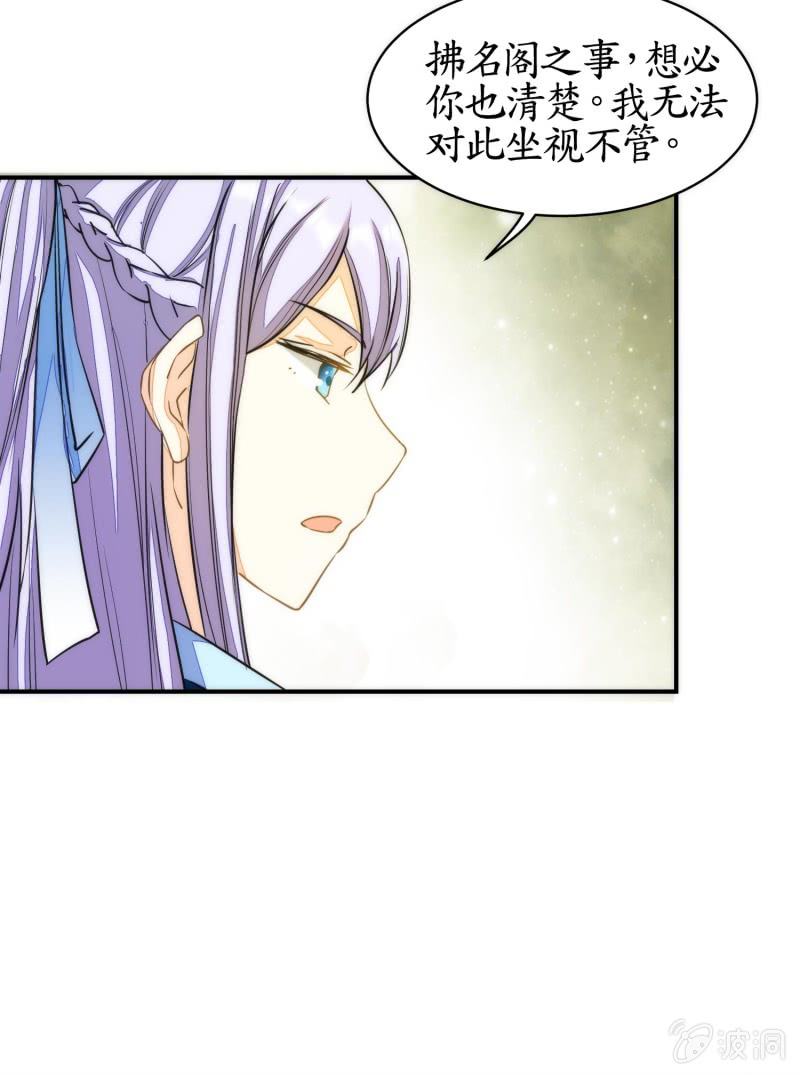 第85话(1/2)-第85话