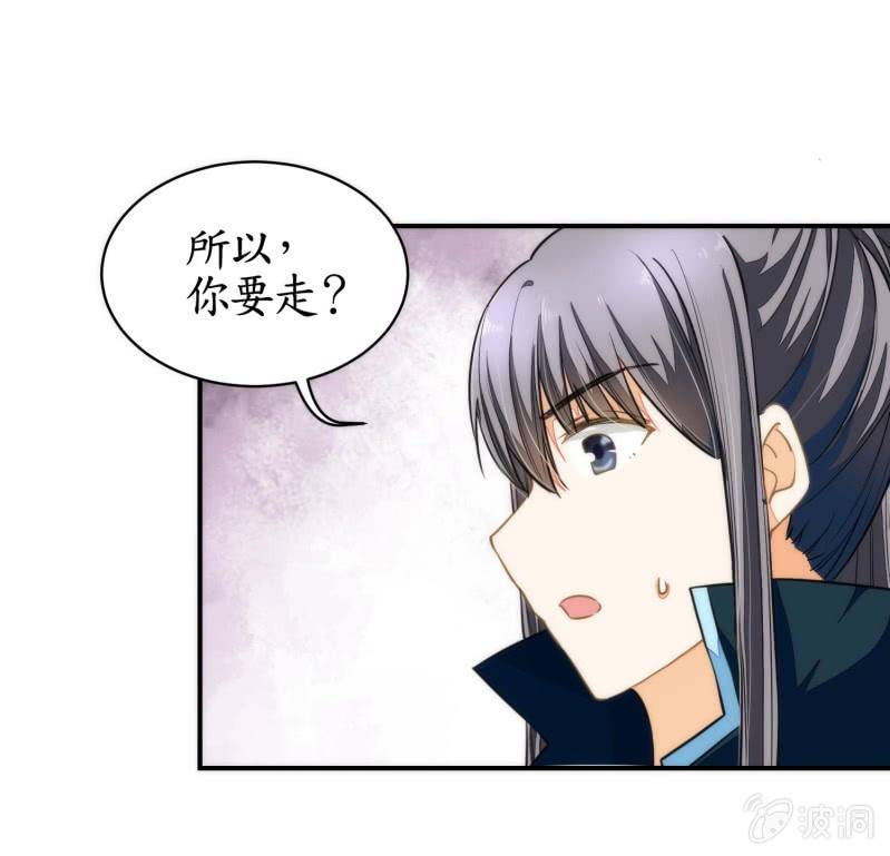 第85话(1/2)-第85话