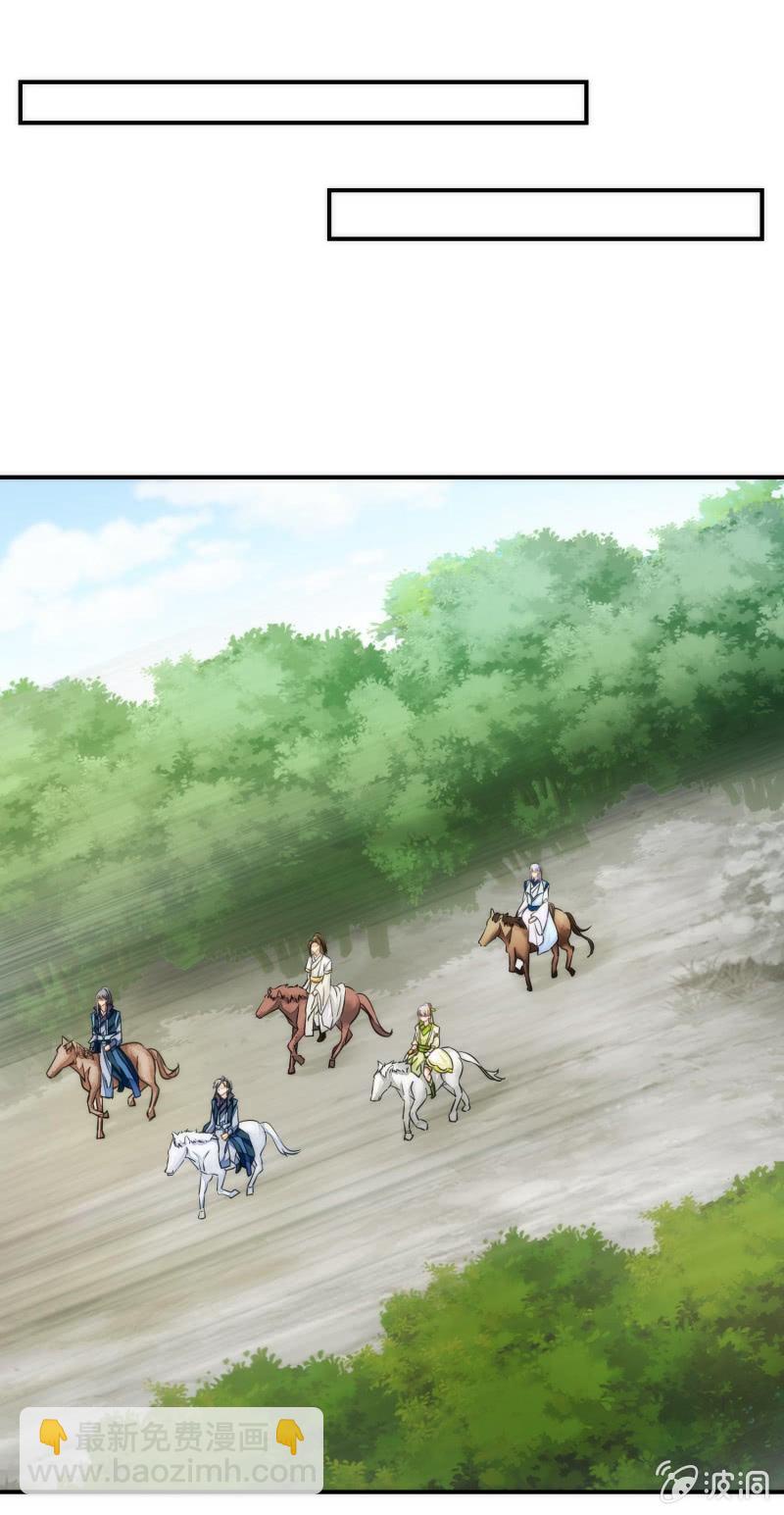 第85话(1/2)-第85话