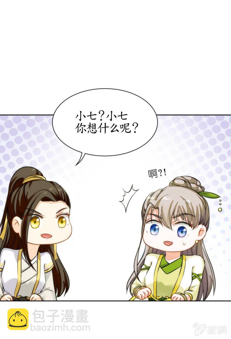 第85话(1/2)-第85话